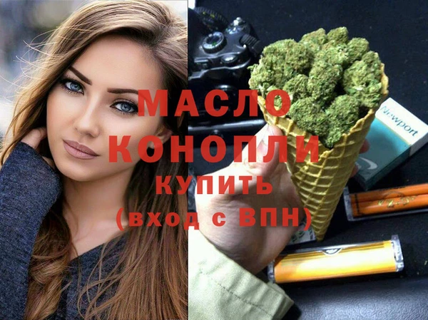 кристаллы Волоколамск